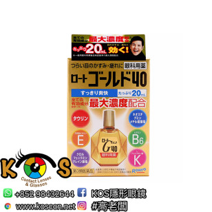 樂敦 ROHTO GOLD 40 清涼型眼藥水 20ml (日版)